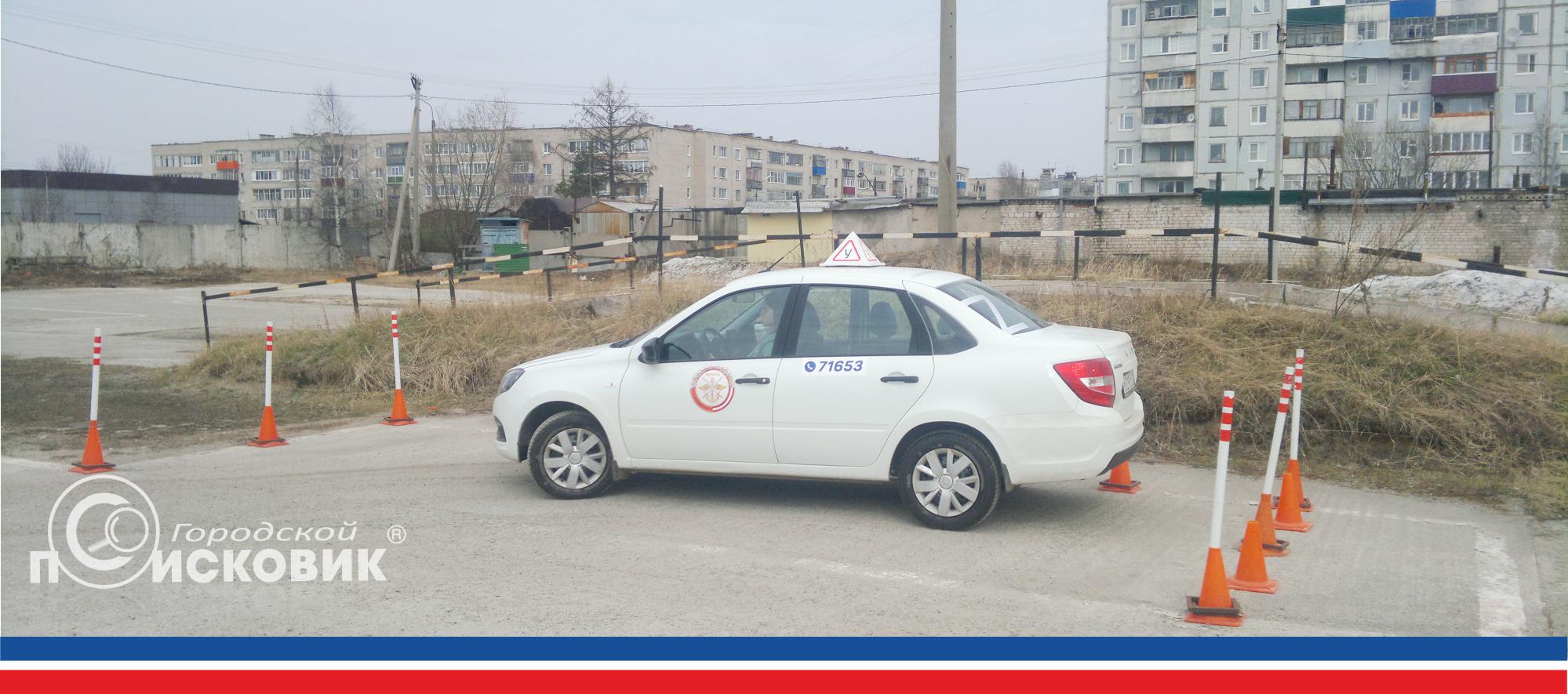 Автошкола ДОСААФ в Печоре: обучение вождению автомобиля, сдать на категорию  «А», «В», «С», «Д» или купить права на машину. г. Печора | Городской  поисковик